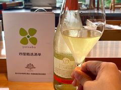 -四葉寿司·城市景观(深圳湾1号店)