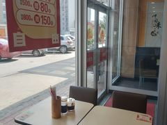 -李先生牛肉面大王(东营凯莱店)