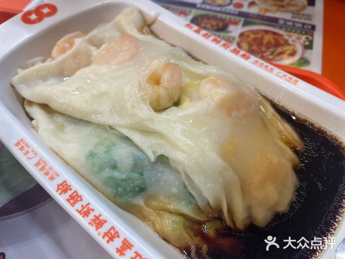 红荔村肠粉(龙华地铁站店)图片