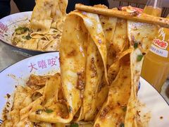 -大嘻咹biangbiang面(历史博物馆店)