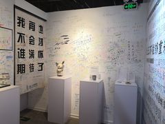 -厦门失恋博物馆(中华城店)