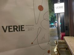 -VERIE BAKEHOUSE