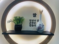 -海兰江石锅饭(水上店)