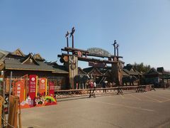 -呀路古热带植物园