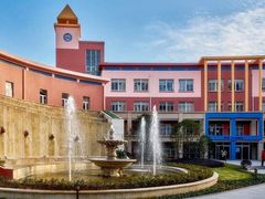 -协和双语学校(虹桥校区)