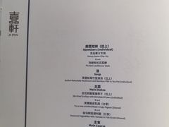 -伯衡55·吉品轩(乌鲁木齐南路店)