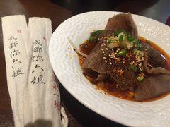 -成都你六姐·牛肉冒菜(城市集市合生汇店)