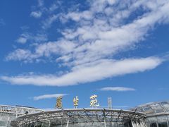 -北京植物园-展览温室