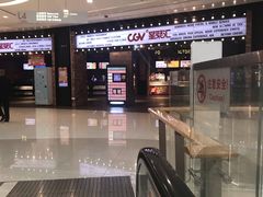 -凯德广场(金牛店)