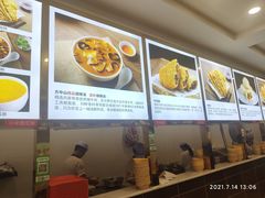 -方中山胡辣汤(成都首店)