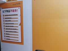 -安东易迷你自助仓储寄存仓库(杨浦店)