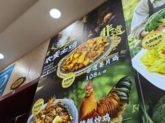 -许家炒鸡店(清真寺街店)
