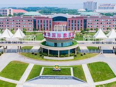-中加枫华国际学校