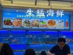 -启东小海鲜(庄先湾路1号店)
