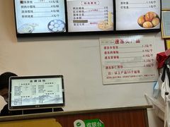 -金源汤包(育新东路店)
