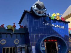 -石林冰雪海洋世界