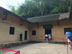 -韶山毛泽东同志故居