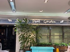 -斯比特花园西餐厅(东方商厦店)