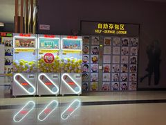 -万达影城(安吉万达广场IMAX店)