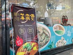 -唔止卤嘢·潮州府城菜(鹭江店)