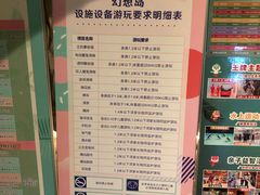 -杭州开元森泊度假乐园