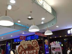 -茶话弄(李家村万达店)