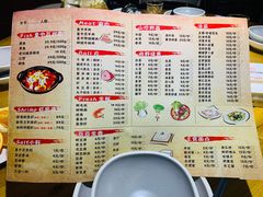 菜单-皇中百岁鱼(西兰路店)