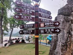 -宝晶宫旅游景区