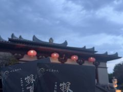 -洛阳古墓博物馆