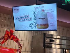 -桃乐满山(川沙百联店)