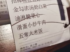 -绿茶餐厅(深圳龙华天虹购物中心店)