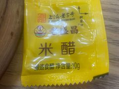 醋包-老盛昌(百色店)