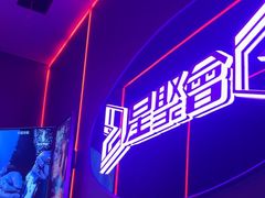 -星聚会KTV(广州敏捷广场店)