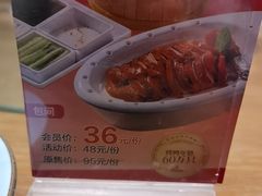 -东流山烤鸭·家常菜(雨山龙湖店)