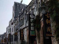 -特色海鲜美食(老街店)
