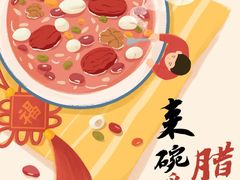 -帝京日语(春熙路旗舰校区)