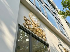 -亨达利名表维修中心(南西店)