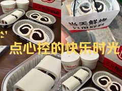 -三元梅园(前门店)