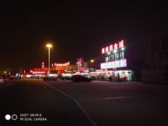 -渔民船说·北塘海鲜·天津菜·海肠捞饭(北塘古镇店)