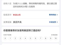 -汉庭(北京大兴枣园地铁站店)