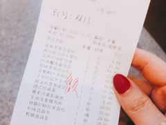 账单-广州酒家(文昌店)