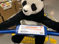 -宜家家居(西安未央商场店)