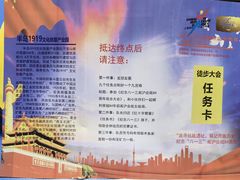 -半岛1919创意园区