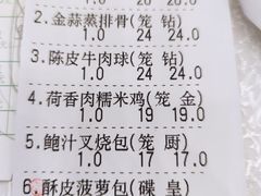 -龙的酒楼·手工早茶·顺德菜(近良路店)