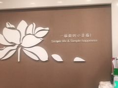 -嘉和一品(新辰天地大兴南区店)