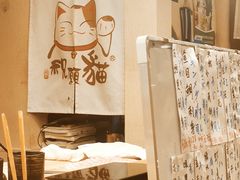 -鮨清日本料理