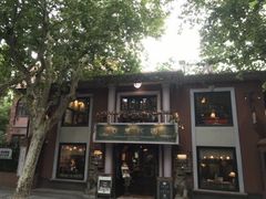 -古董花园(思南路42弄小区店)