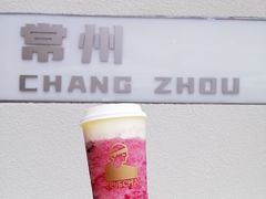 -LELECHA乐乐茶(百货大楼店)