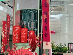 -靓蛙馆