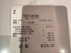 -稻香(马头围道店)